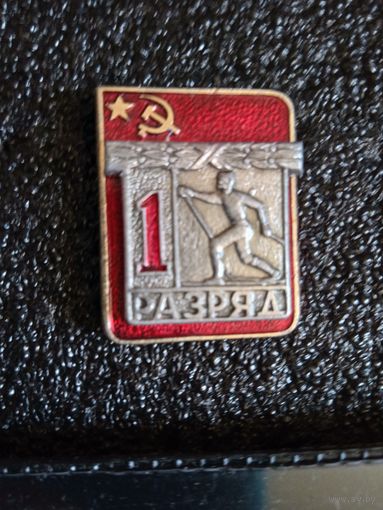 1 разряд лыжи