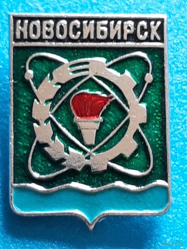 Новосибирск.