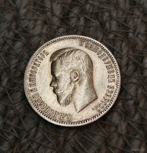 10 рублей 1900 фз блеск