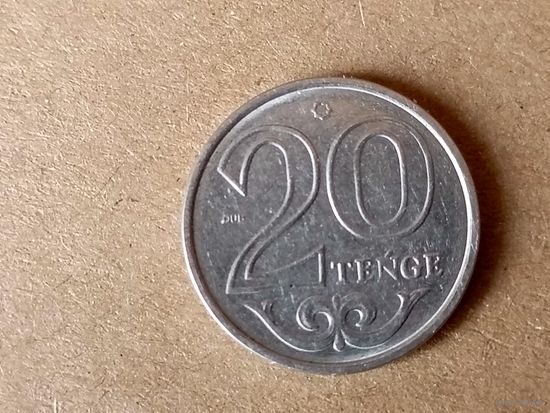 Казахстан 20 тенге, 2021г. (Б)