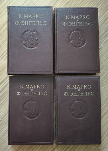 Маркс К. Капитал.