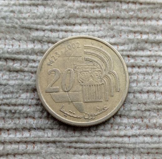 Werty71 Марокко 20 сантимов 2002