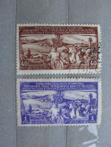 Продажа коллекции с 1 рубля! Почтовые марки СССР