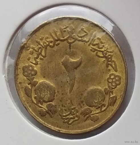 Судан 2 кирша 1983 г. В холдере