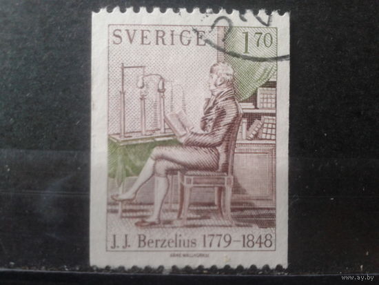 Швеция 1979 Химик Берцелиус - 200 лет