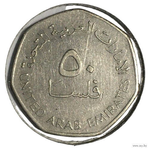 ОАЭ 50 филсов, 2005 (холдер)