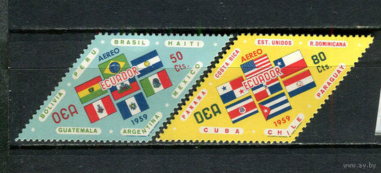 Эквадор - 1959 - Флаги - 2 марки. MNH.  (Лот 34HZ)-TG3P46