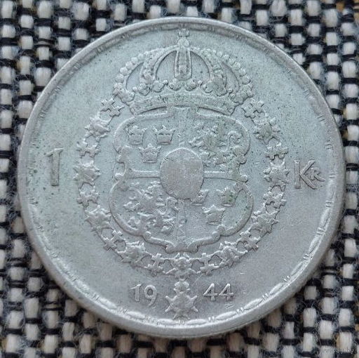 Швеция 1 кроны 1944 года. Густав V. Герб. II Мировая война. Серебро! Сторгуй за свою цену, предложи обмен! Y