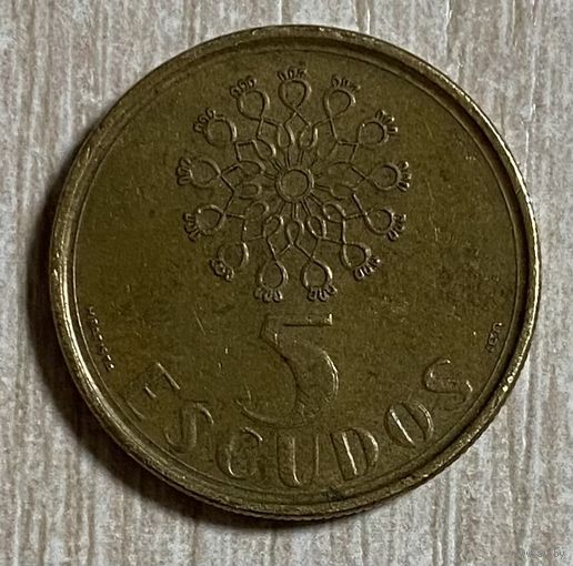 Монета 5 эскудо 1990 год. Португалия. С рубля без МЦ.