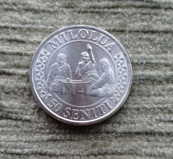 Werty71 Тонга 50 сенити 2015 Корабль