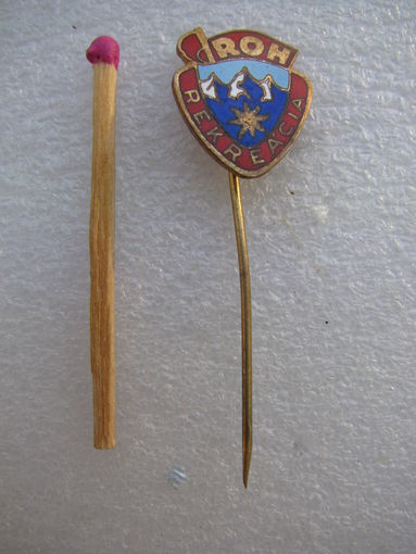 Знак. ЧССР. Пионерия. ROH (тяжёлый)