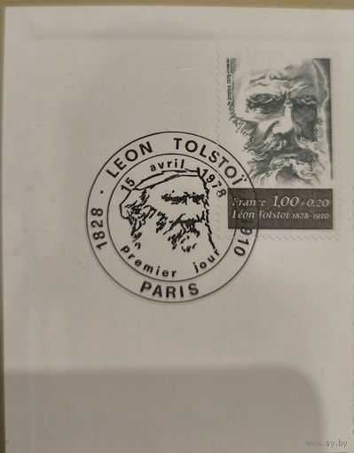 Коллекционная почтовая марка