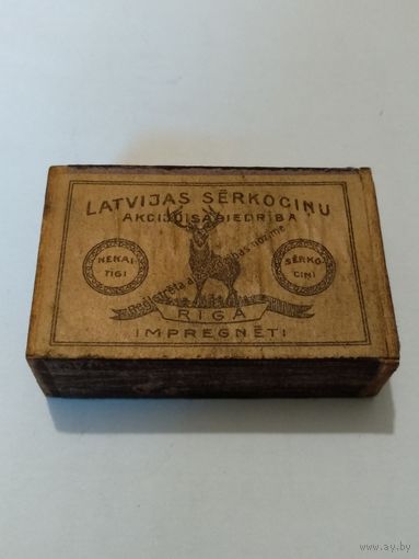 Филумения.Спички.Спичечный коробок-LATVIJAS SERKOCINU AKCIJU SABIEDRIBA.1920-ые г.
