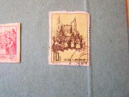 Китай 1961 Народ Тибета