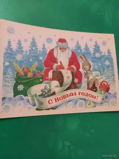 Зарубин С Новым годом!
