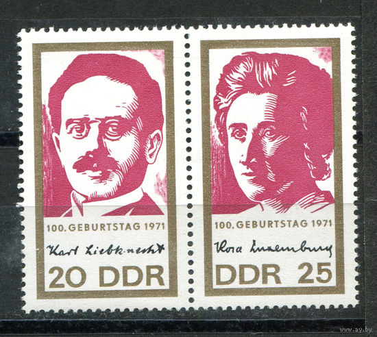 ГДР - 1971г. - Роза Люксембург и Карл Либкнехт - 2 марки - сцепка - полная серия, MNH с отпечатком на клее [Mi 1650-1651]. #O-Se-Z-1-34