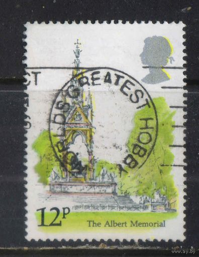 Великобритания 1980 EII Мемореал принца Альберта Лондон #837