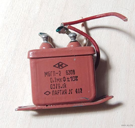 МБГП-2. 0,1 мкФ - 630 Вольт. Конденсатор