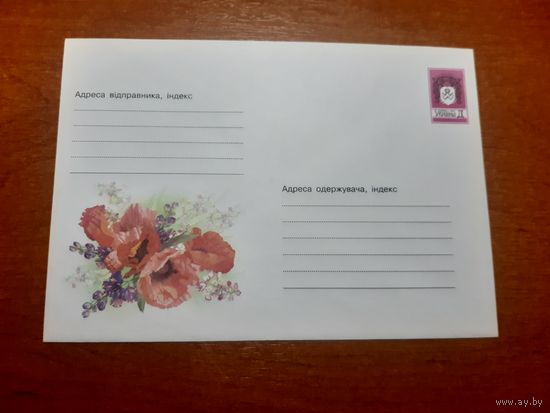 Украина конверт.