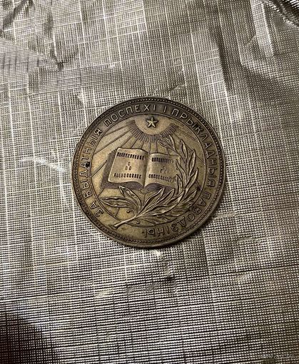 Серебряная школьная медаль 32 мулиметра