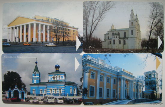 Карточка телефонная. Беларусь. Цена за 1 шт.