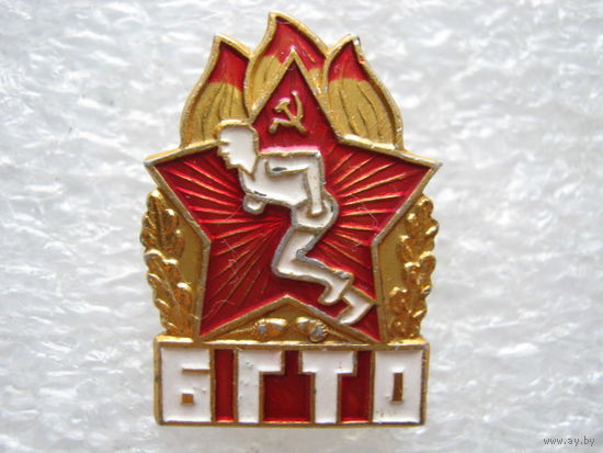 БГТО