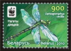 Марки "Рогатые дедки (4 шт.)"