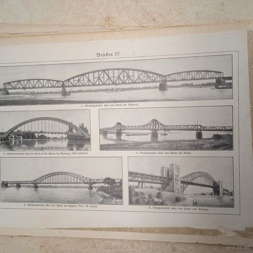 Гравюра Германия 19-20в. Гравюра энциклопедическая.