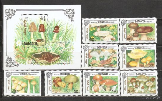 ФФ1 Монголия 1990 Грибы