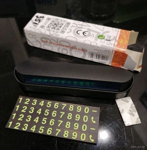 Парковочная автовизитка, новая