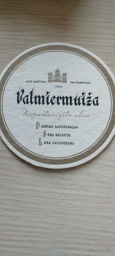 Бирдекель Латвия