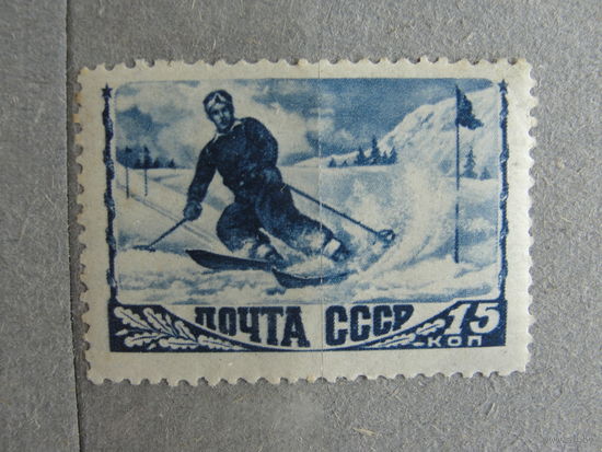 Продажа коллекции с 1 рубля! Почтовые марки СССР