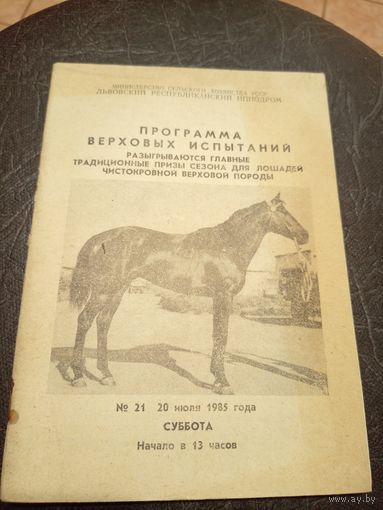 Документ БССР\2