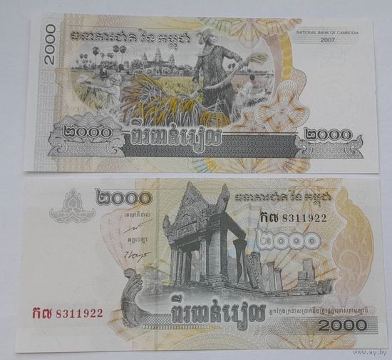 Камбоджа 2000 риелей 2007 года UNC