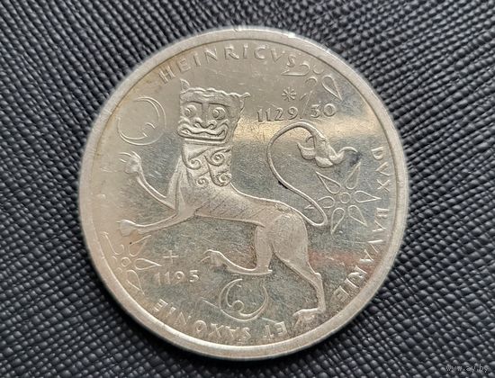 10 марок 800 лет со дня смерти Генриха Льва F ФРГ Серебро 15,5 грамма 625 пробы! ВОЗМОЖЕН ОБМЕН!