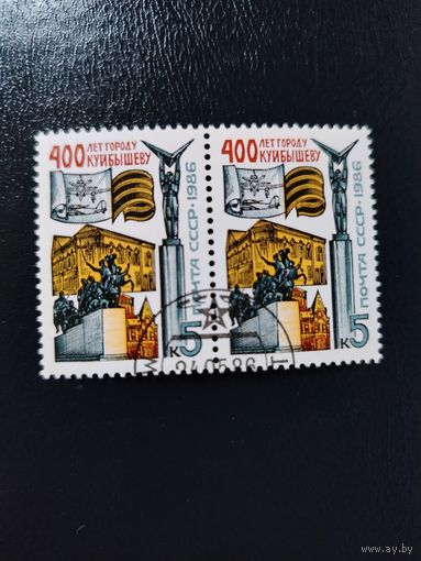 СССР 1986 Сцепка
