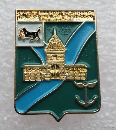 Усть-Кутский район. Иркутская область. (Тяжелый металл).