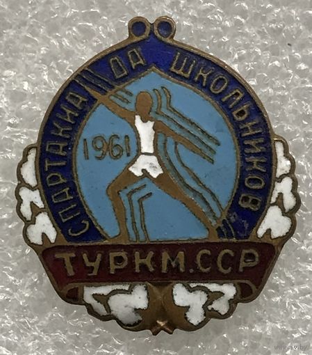 СПАРТАКИАДА ШКОЛЬНИКОВ ТУРКМЕНСКОЙ ССР