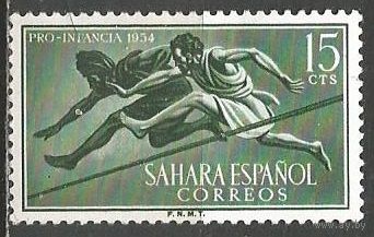 Испанская Сахара. Бег с барьерами.1954г. Mi#145.