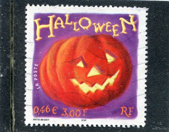 Франция. Праздник Хэллоуин