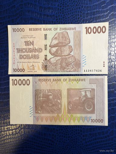 Зимбабве. 10000  долларов RRR  (образца 2008 года,с трактором - ошибка на водяном знаке в РБ их нет  )