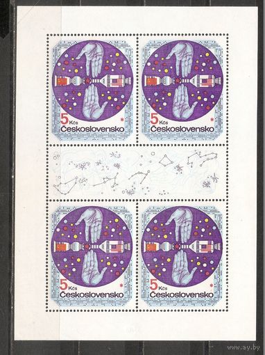 ФФ3 Чехословакия 1975 Космос