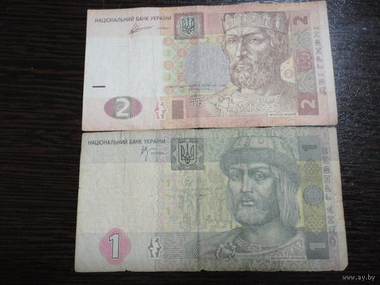 1 и 2 гривны (2)