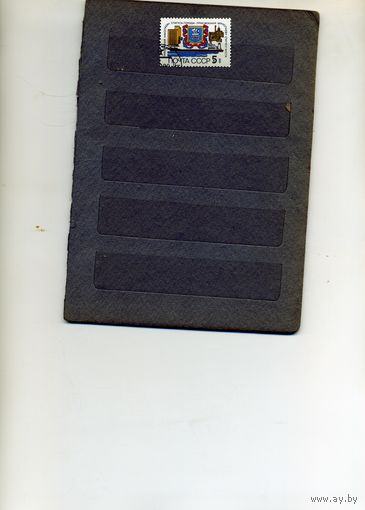 СССР, 1989, 200 лет НИКОЛАЕВУ, серия 1м, гашеная