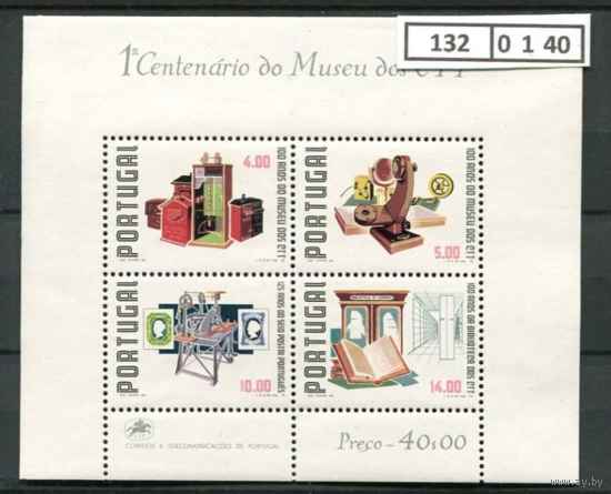 Португалия 1978 Столетие почтового музея блок  MNH