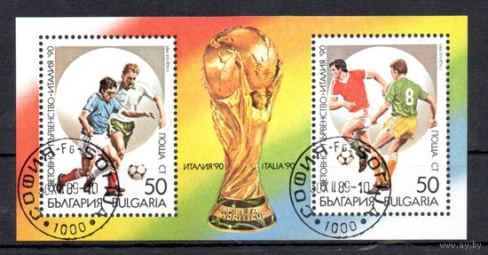 Чемпионат мира по футболу в Италии Болгария 1989 год 1 блок