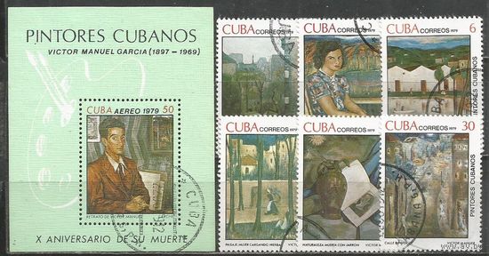 Куба. Живопись Виктора Мануэля. 1979г. Mi#2404-09+Бл60. Серия.