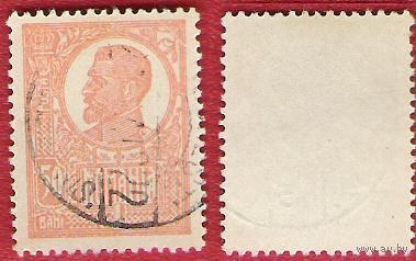 Румыния 1920 Король Фердинанд