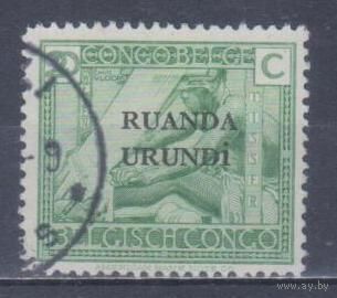 [1856] Бельгийская колония.Руанда-Урунди 1924. Культура и быт.Рукоделие.20с. Гашеная марка.