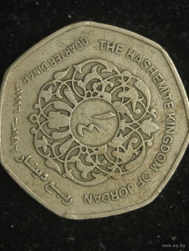 1/4 динара иордания